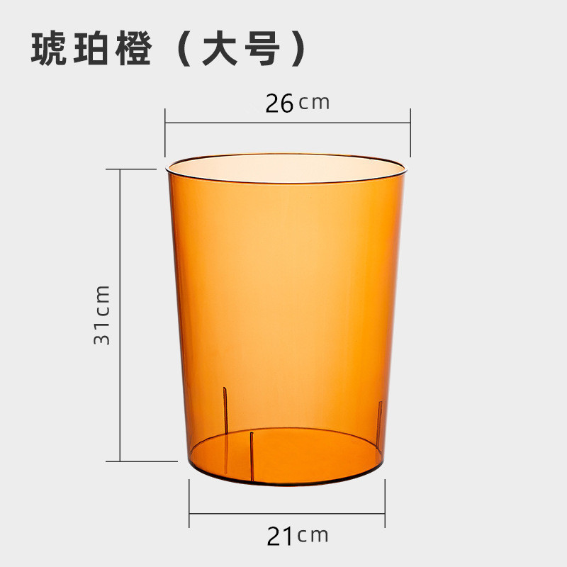 Amber Orange (Large 16L)