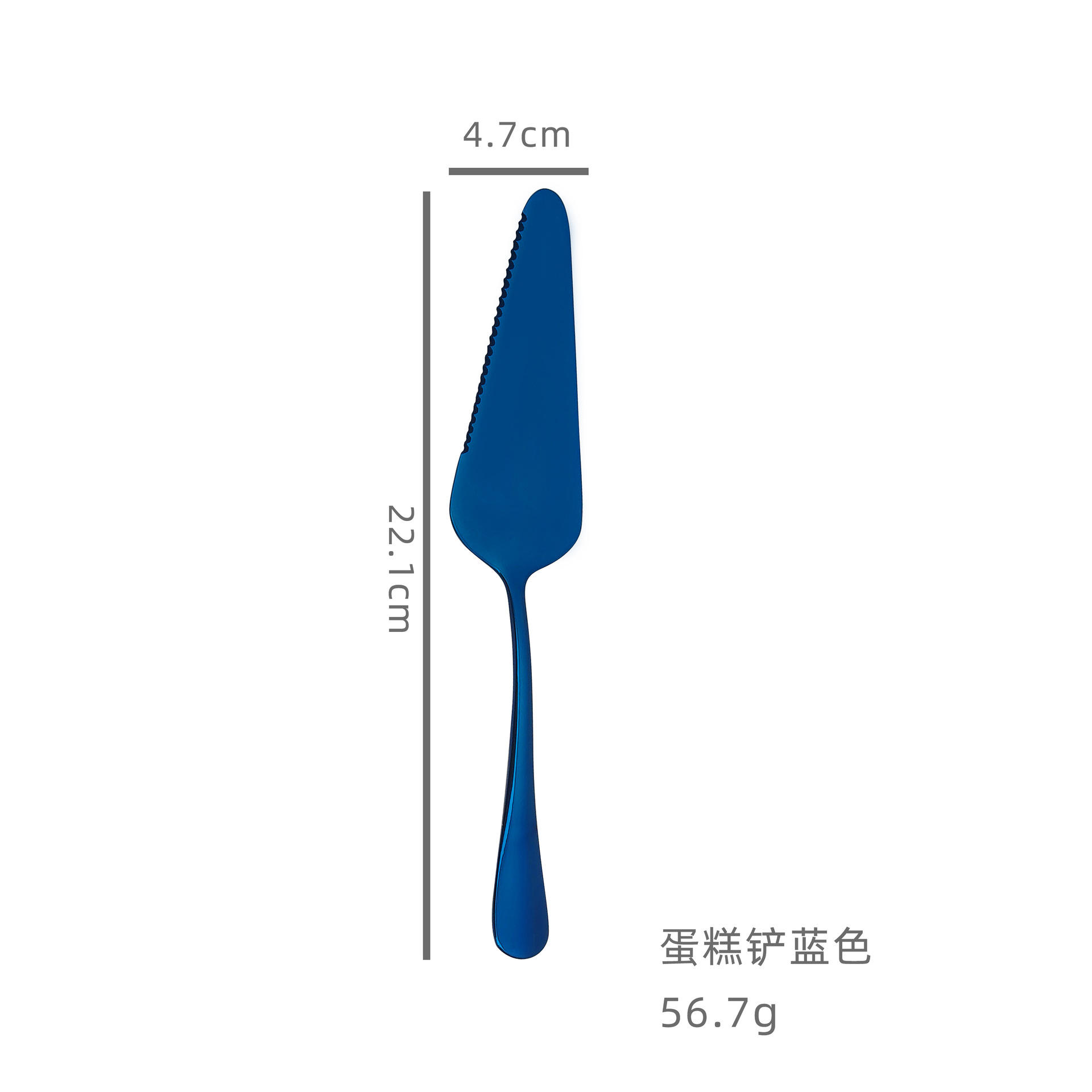 พายเค้ก Bs103a สีน้ำเงิน