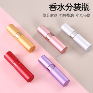 Xách tay 10ml 8ml nhôm Nước hoa <span class=keywords><strong>Atomizer</strong></span> nhà máy trực tiếp xoắn kim loại mỹ phẩm phun chai bơm bơm lại Sữa rửa mặt - Product Image 3