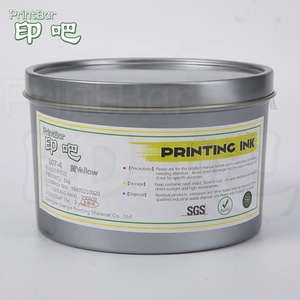 PrintBar高光泽快干单张胶印油墨最具竞争力的胶印油墨价格