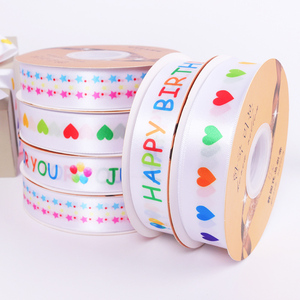 Factory High Quality Fashion Cheap Wholesale Polyester Princess Printed <strong>Ribbon</strong> Grosgrain <strong>Ribbon</strong> for Warping