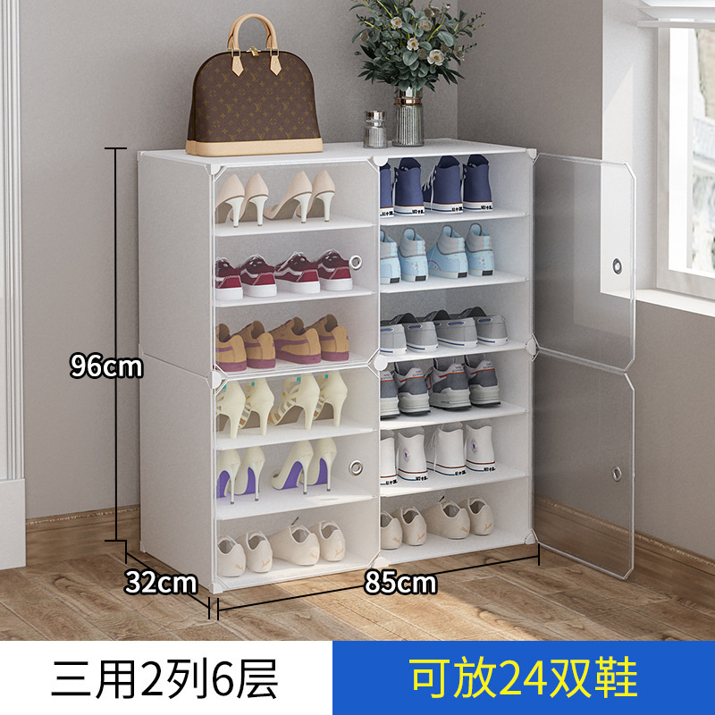 Upgraded 2-column 6-layer milky white