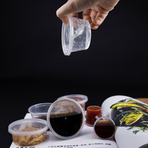 Lid Cover Plastic Pp Disposable Plastic Boxes 1 1.<strong>5</strong> <strong>2</strong> 3 4 <strong>5</strong> <strong>Oz</strong> and 150ml <strong>Cup</strong> Customized Logo - Product Image 3