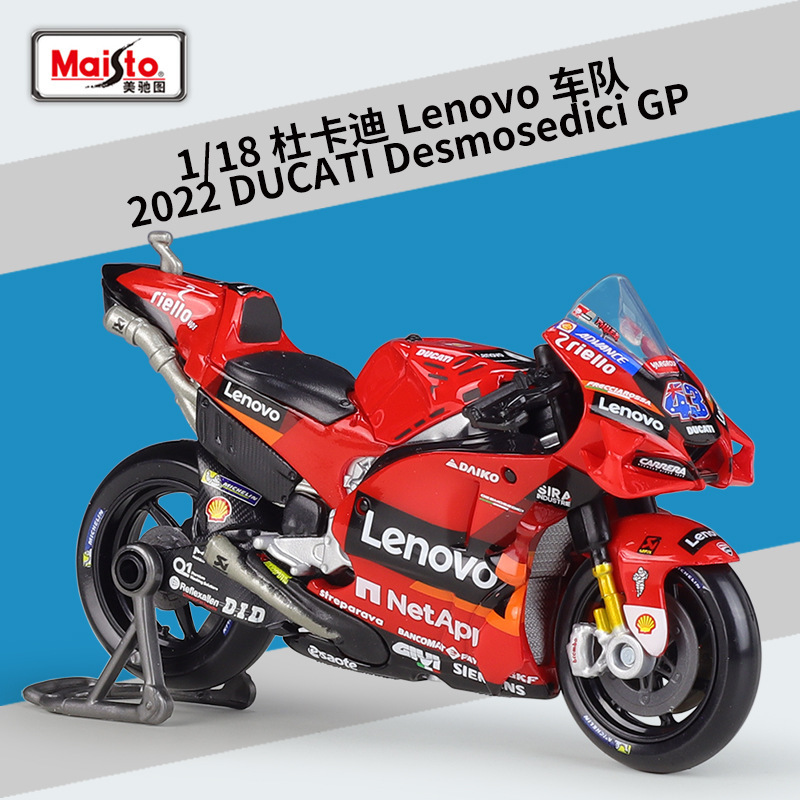 2022 Ducati Lenovo équipe 43