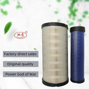 Động cơ xe tải Bộ lọc không khí af25557 af25558 rs3544 máy kéo Bộ lọc không khí Cartridge Bộ lọc không khí yếu tố p82889 cho Heavy Duty xe tải - Product Image 6