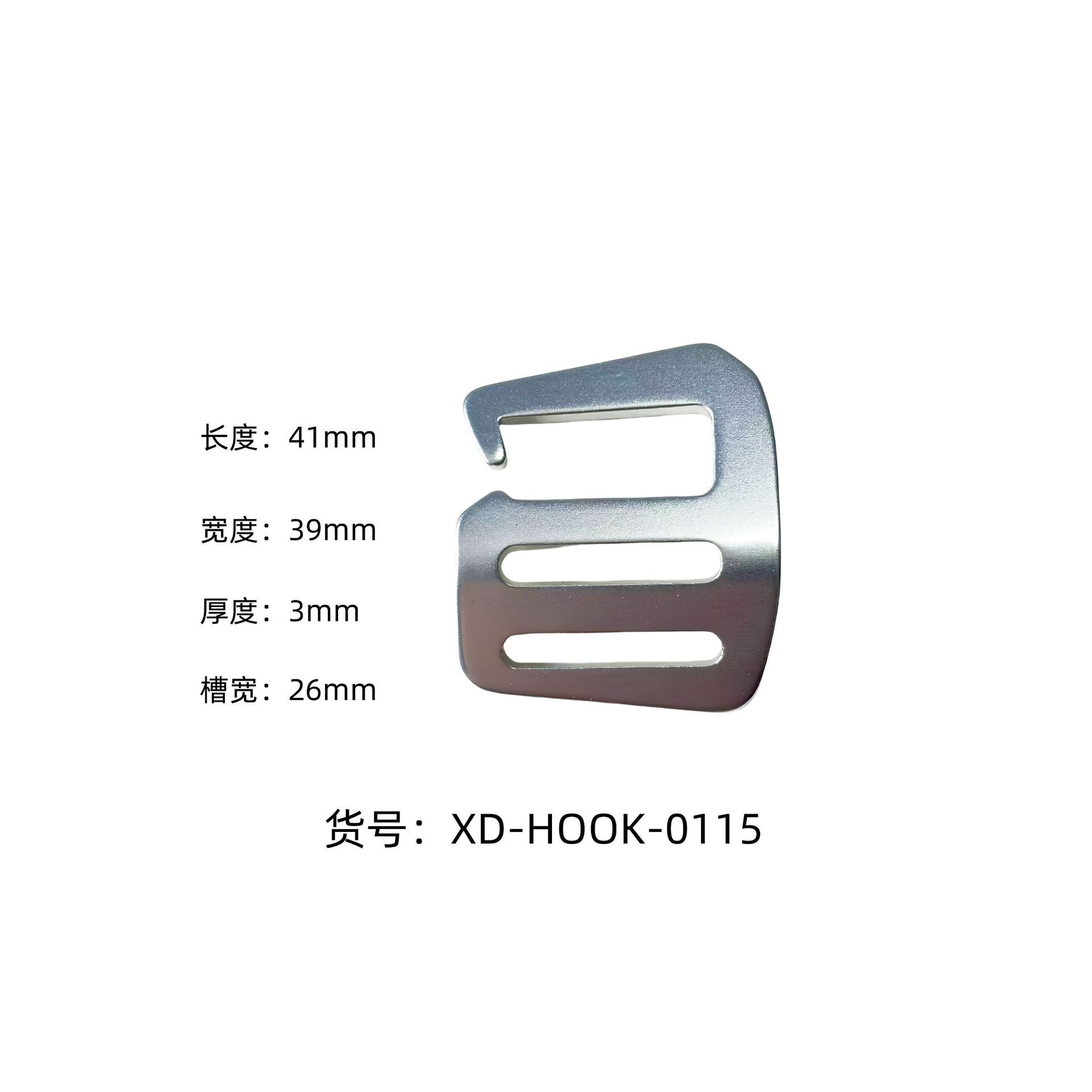 2.5CM left webbing buckle