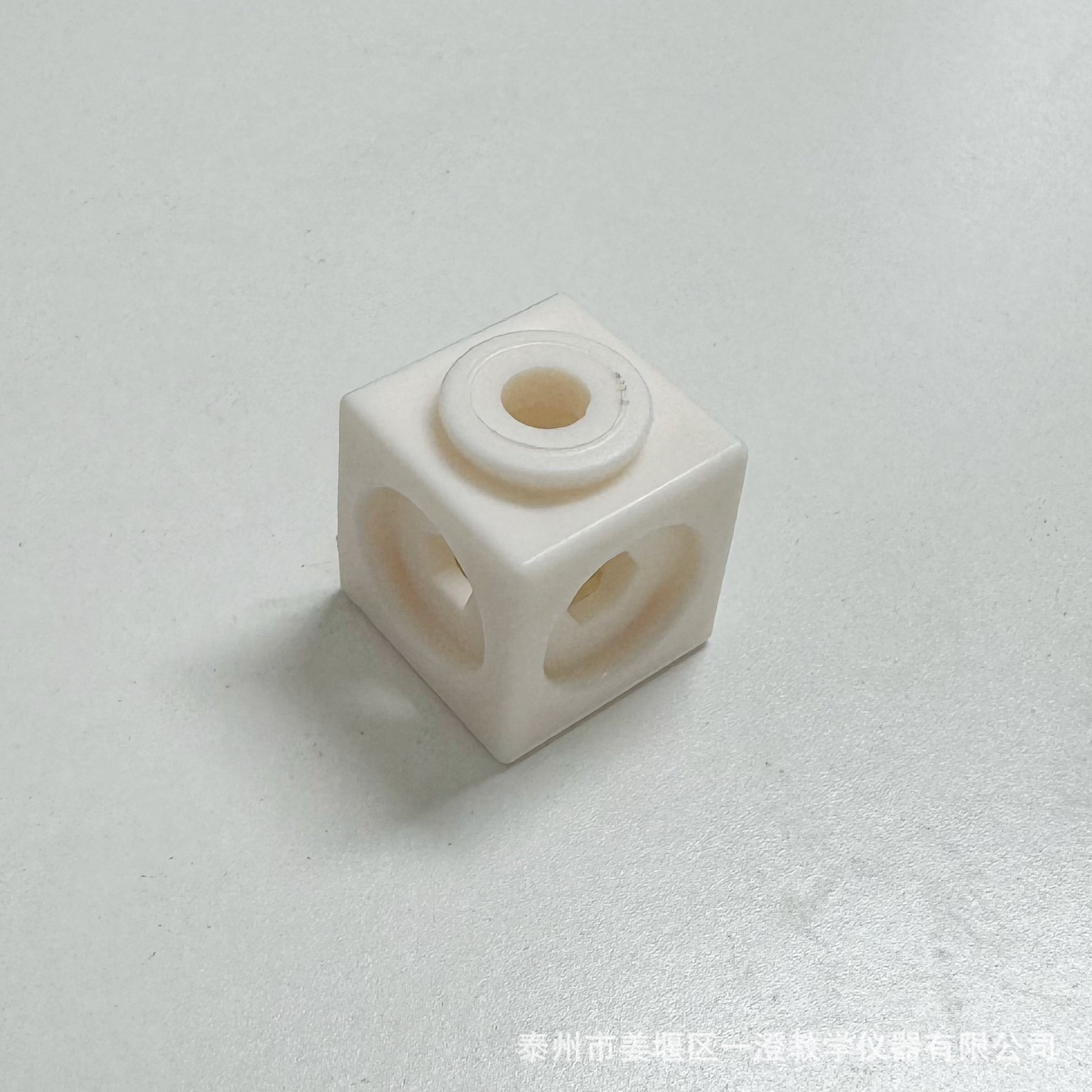 Bloque de construcción TPE blanco 1