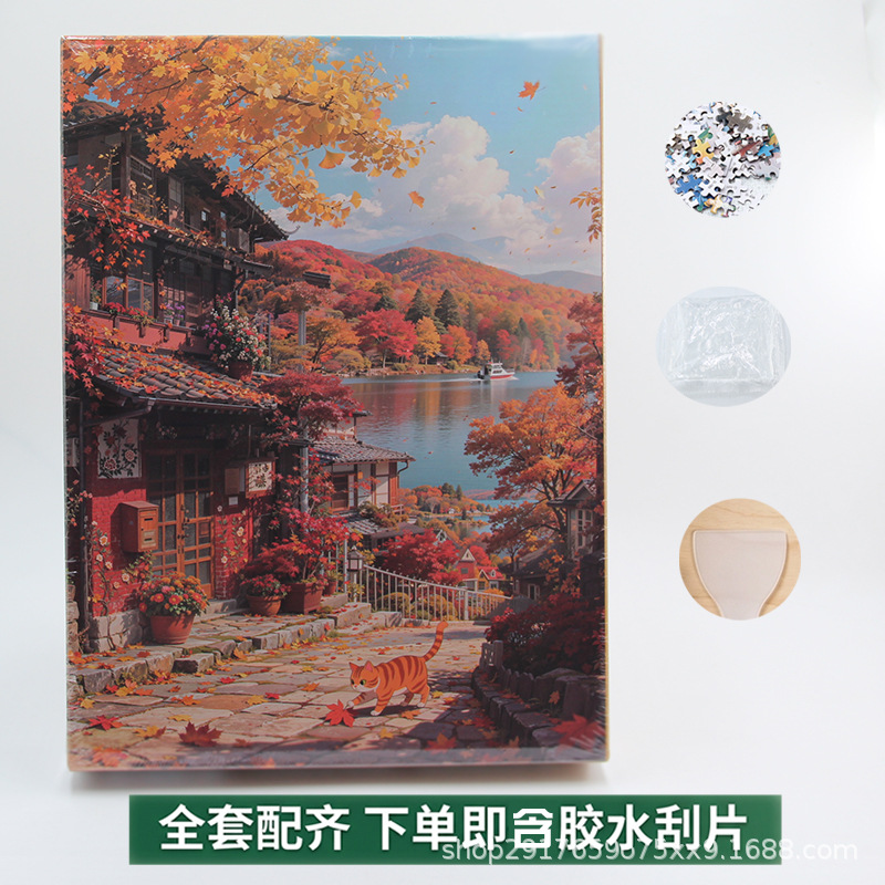 H0181 L'Automne de Hayao Miyazaki