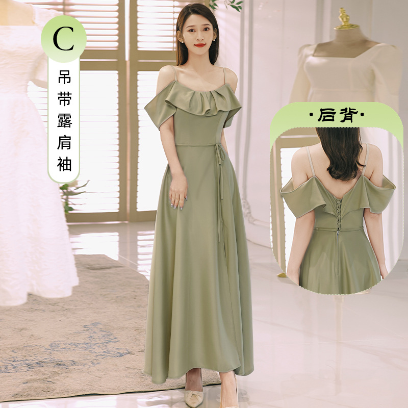 2308 Green C Model