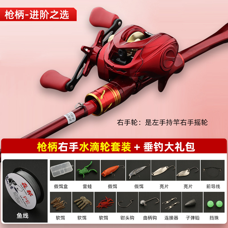 Right-hand grip teardrop wheel set