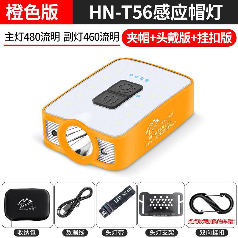 ไฟเซ็นเซอร์ HN-T56 สำหรับหมวก, หมวกสีส้มแบบหนีบพร้อมตะขอและคลิป