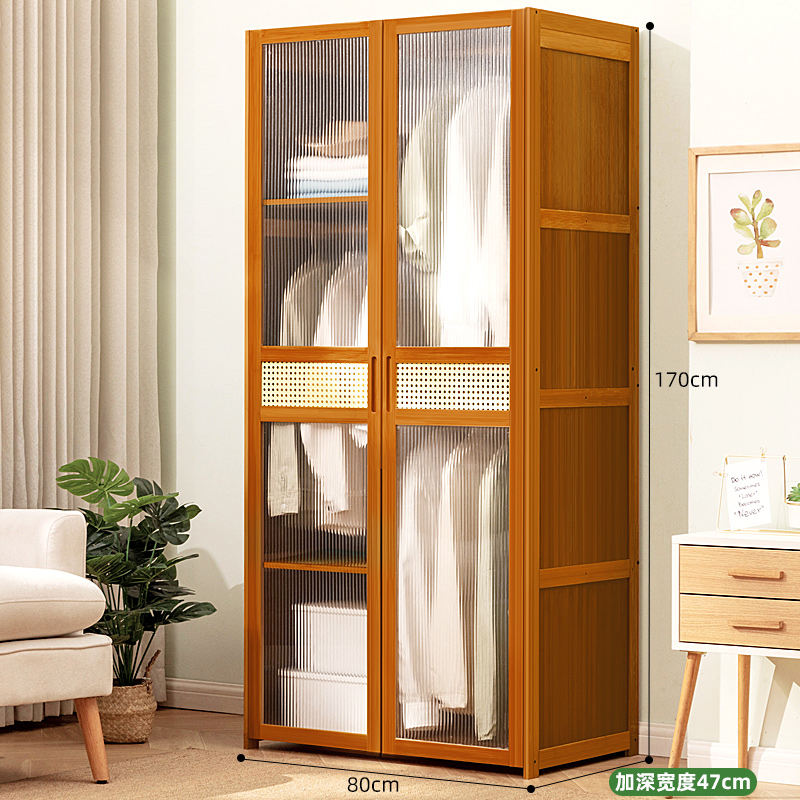 Couleur de thé 80*47*170cm