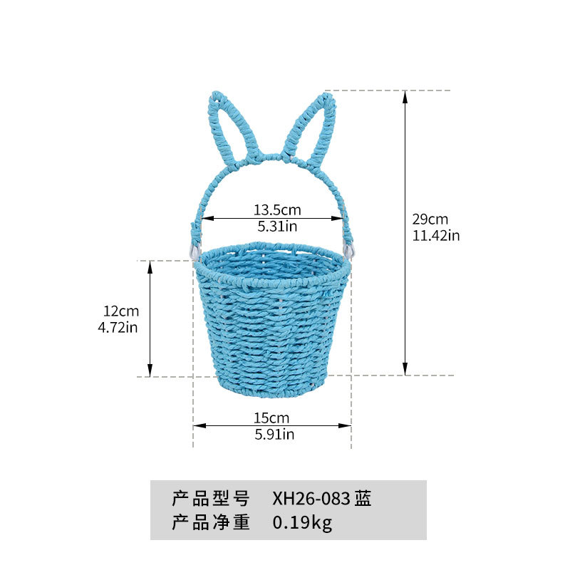 XH26-083 Azul