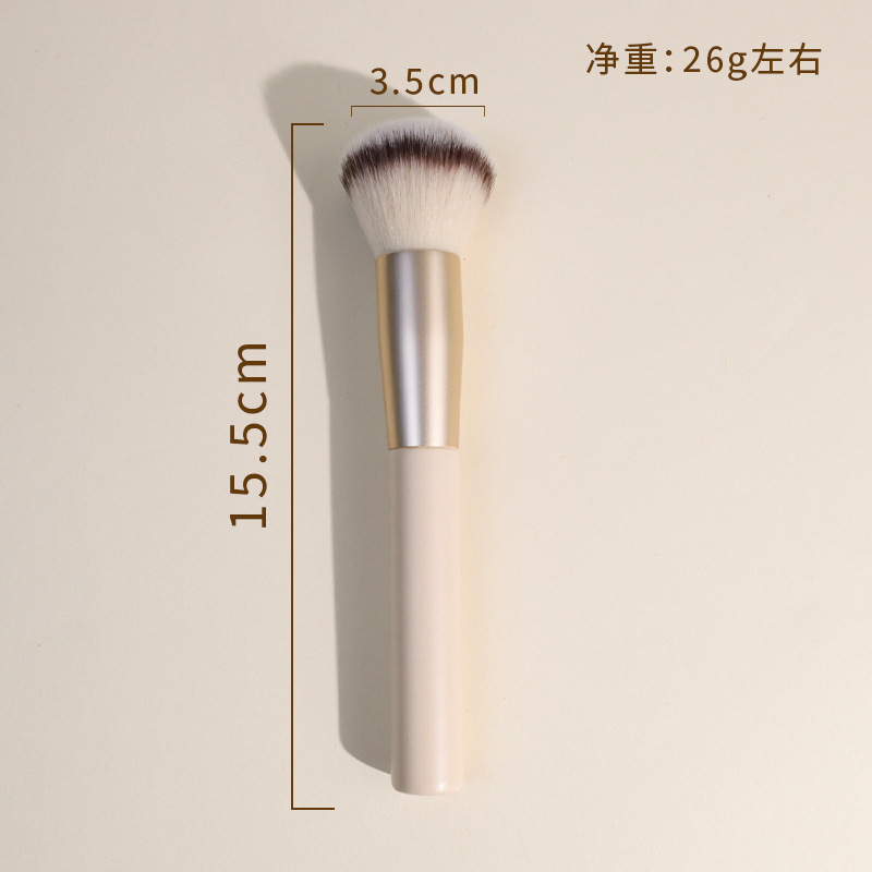 Single Makeup Brush - Round Head Beige