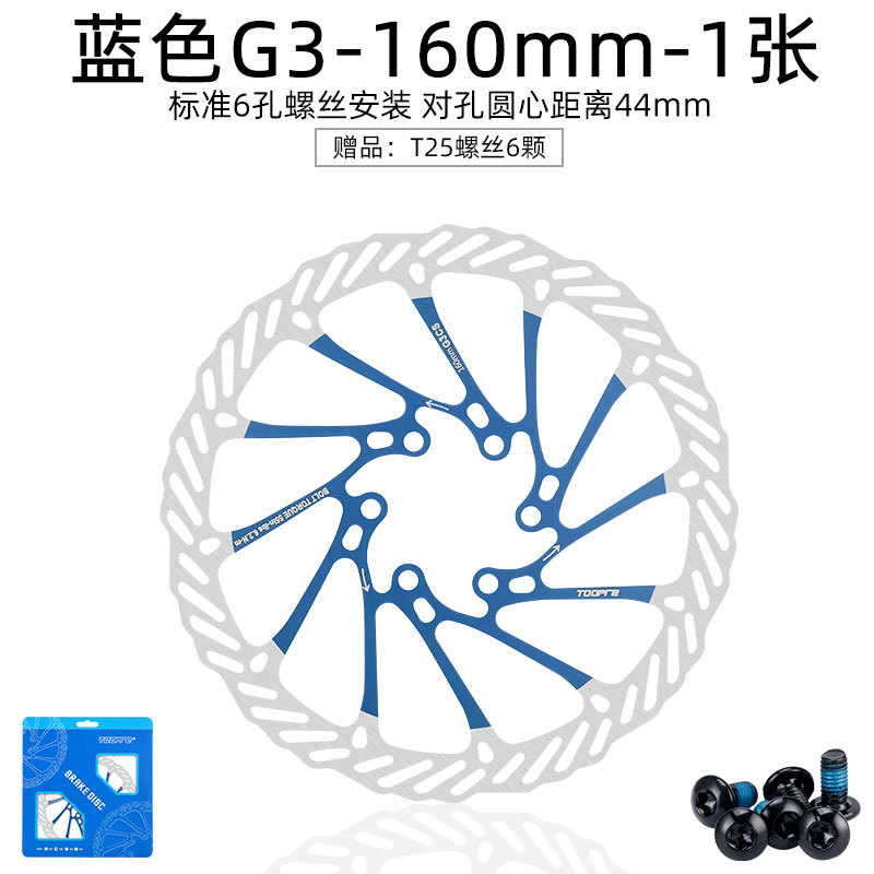 Blue - 160mm G3 Series