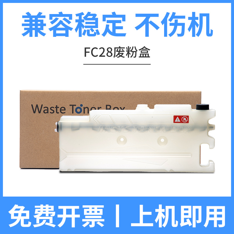 กล่องเก็บผงหมึกเสีย TB-FC28C