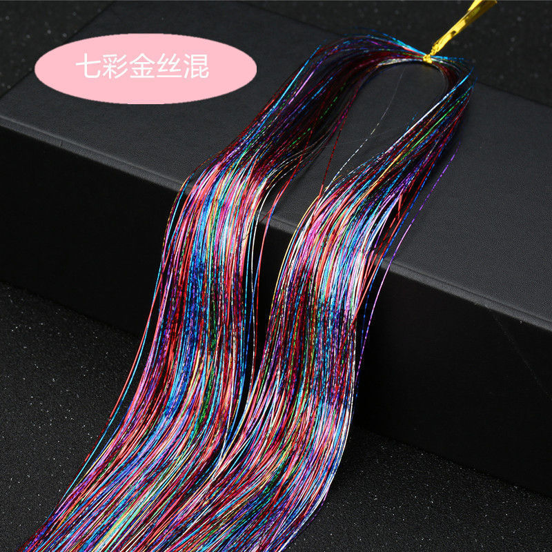 EX22 Seven Colors
