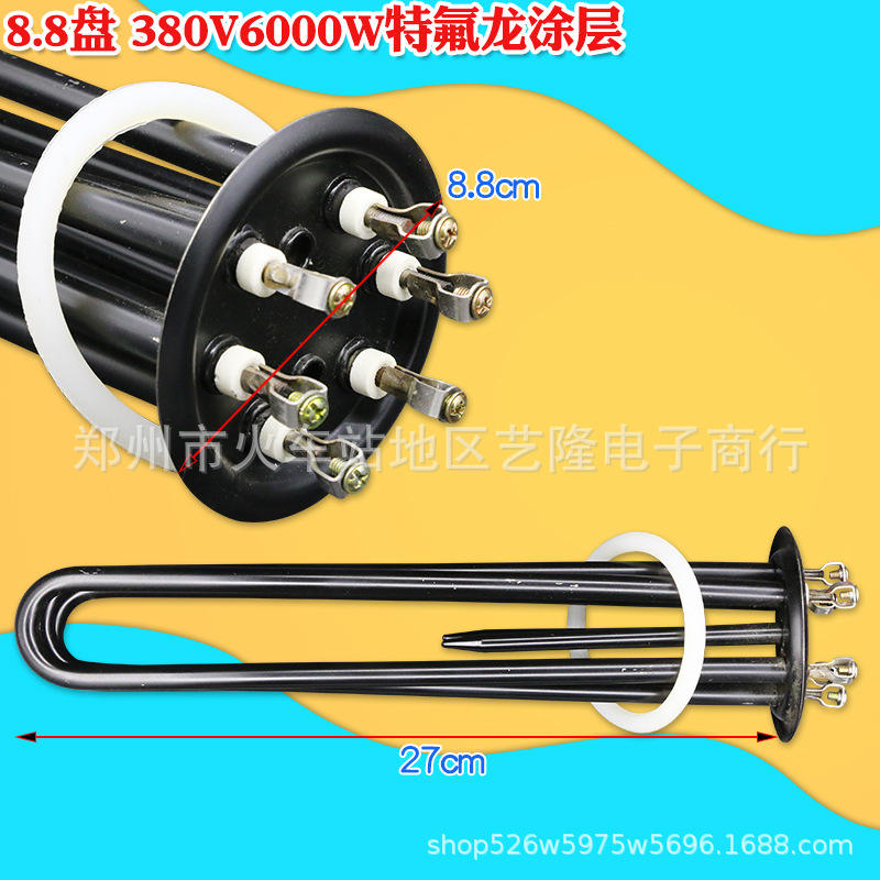 Revêtement en téflon 220V 3000W