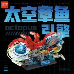 TopToy教育動物ビルディングブロックセットハンサムサイバーカメレオンタコモデルおもちゃ子供用建設玩具 - Product Image 3