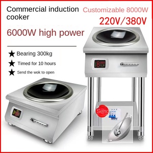 商用电磁炉6000 8000 10000w 8 6 10 15kw 380 220v重型台式大功率平板灶具电炉