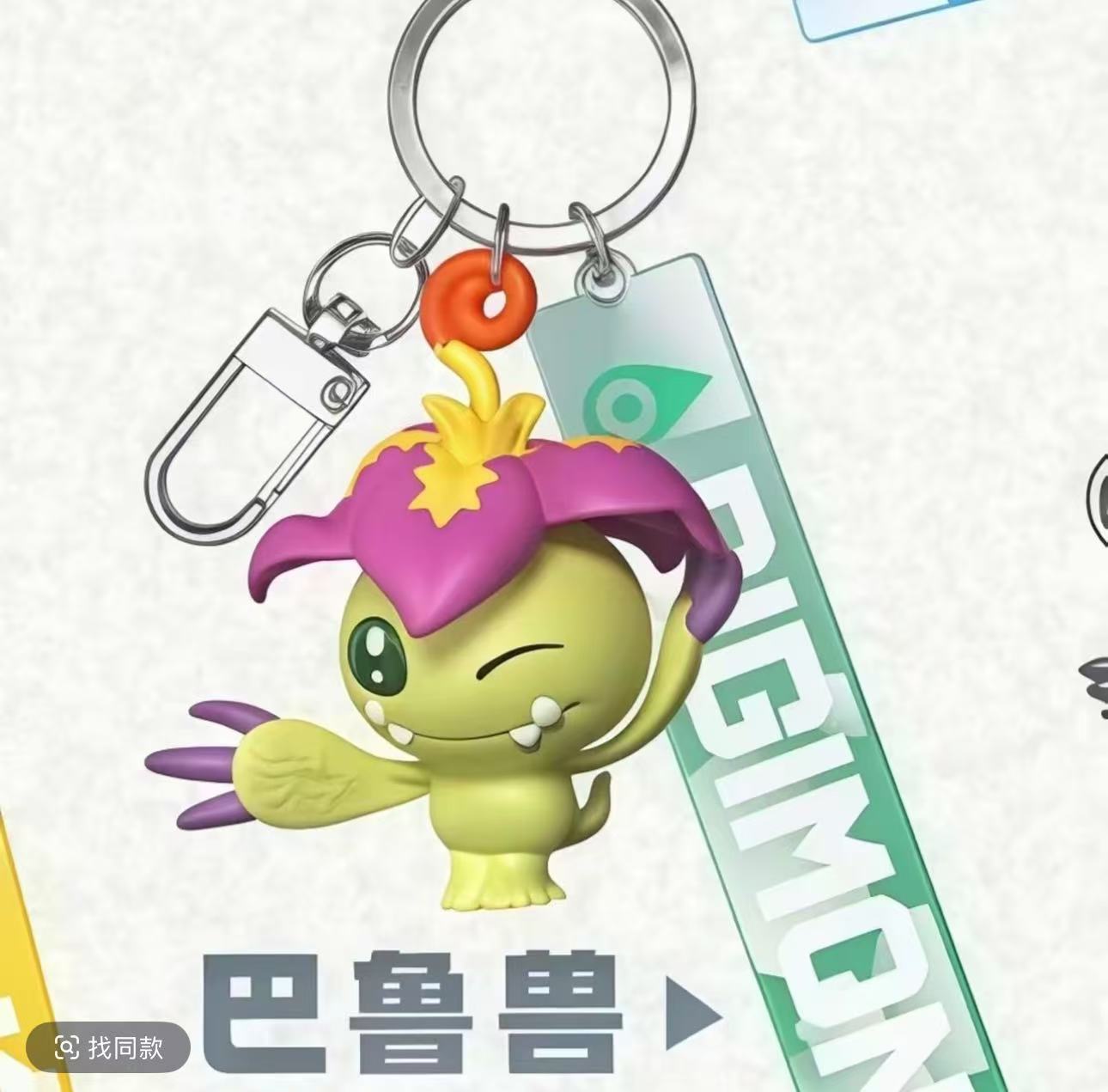 Palmon