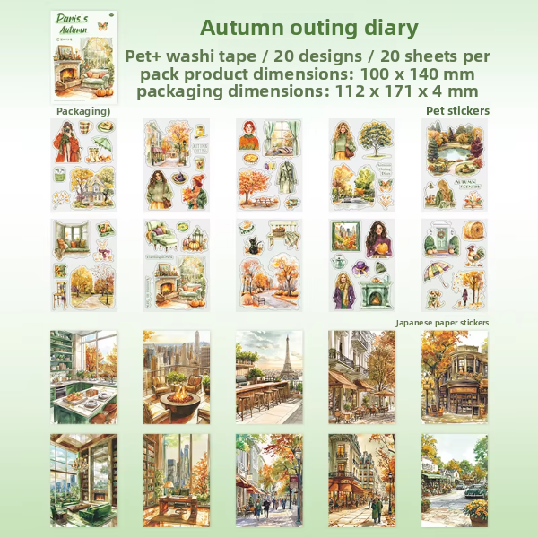 C Autumn Excursion Diary