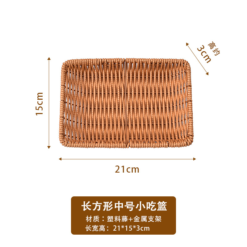 Medium rectangular snack plate
