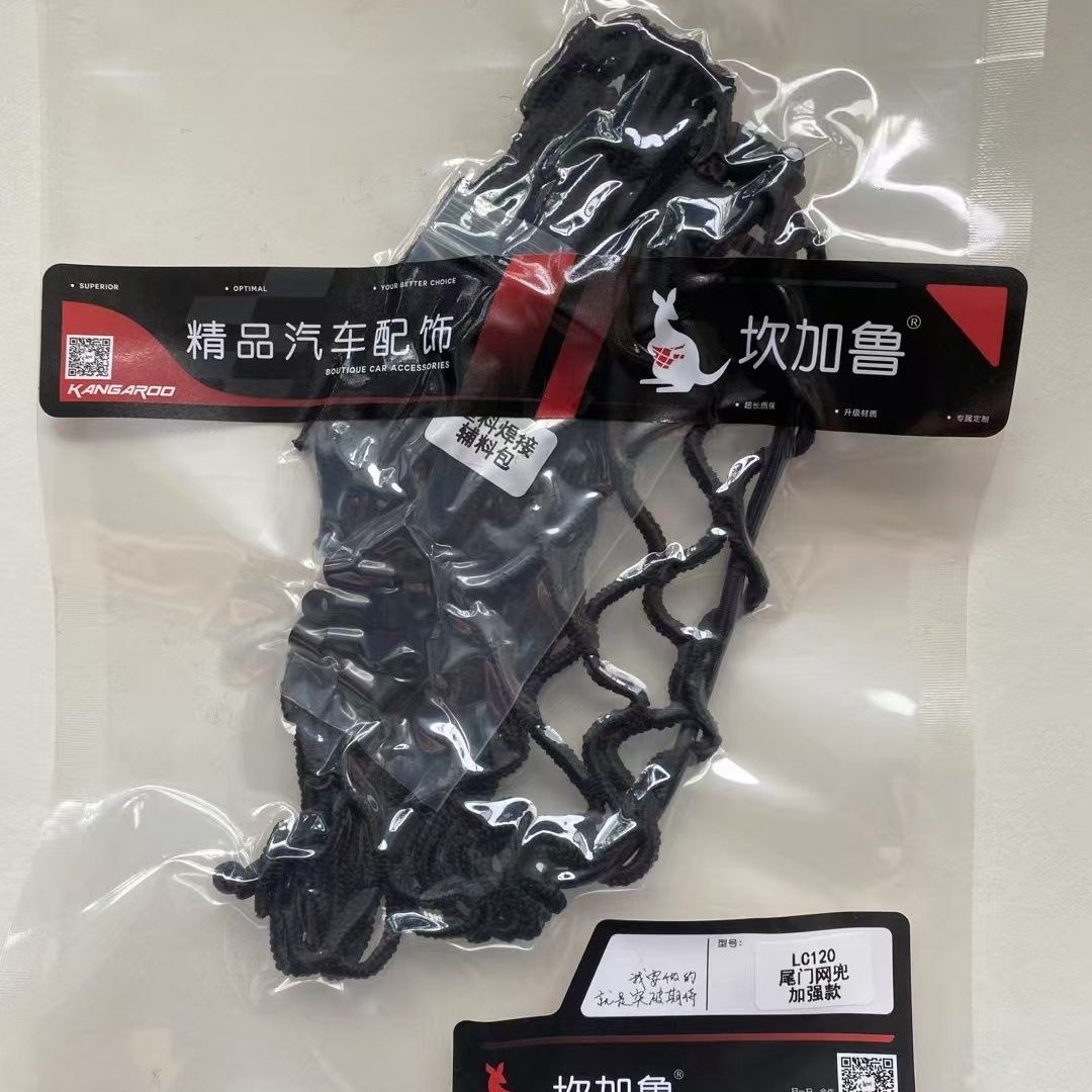 Respaldo de asiento copasilla negro