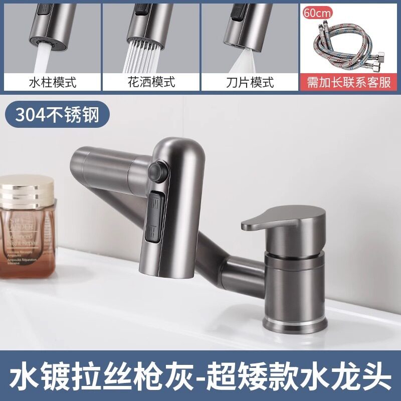 gun gray-compact space-saving adjustable-universal rotating robo