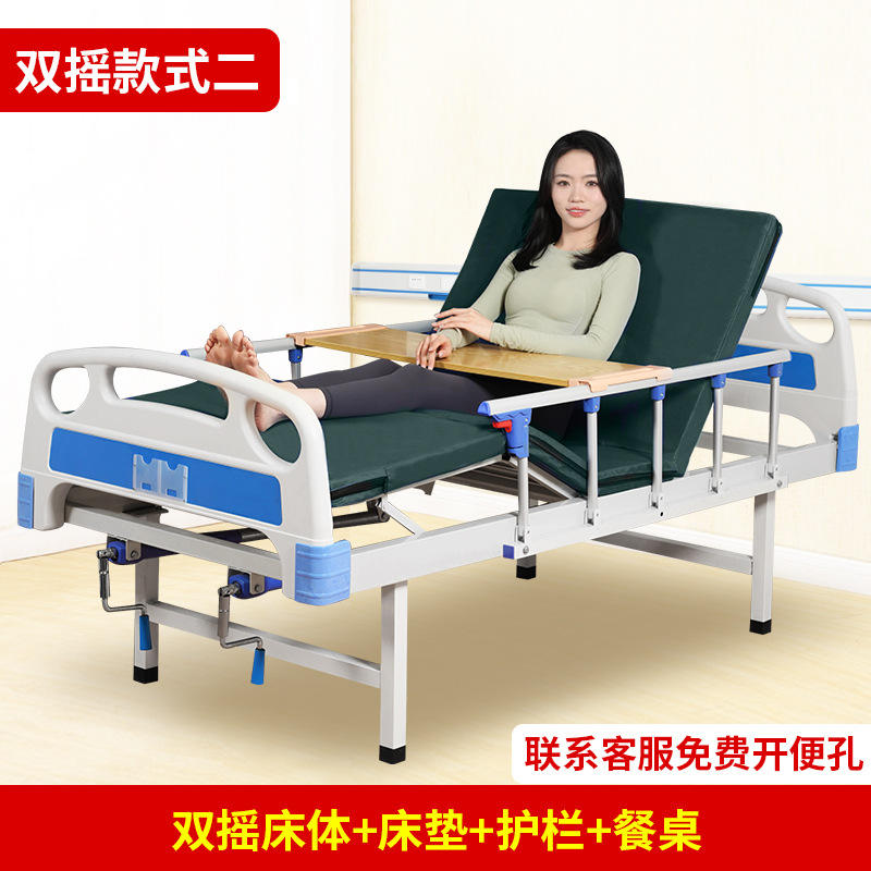 เตียงผู้ป่วย B2