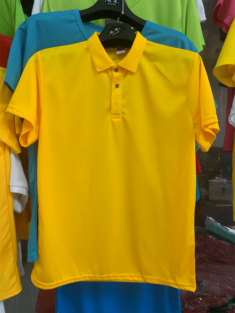 สีเหลือง