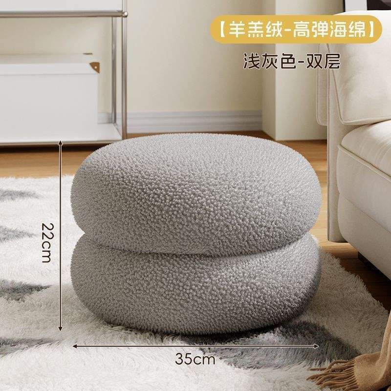 Tabouret circulaire double couche gris foncé