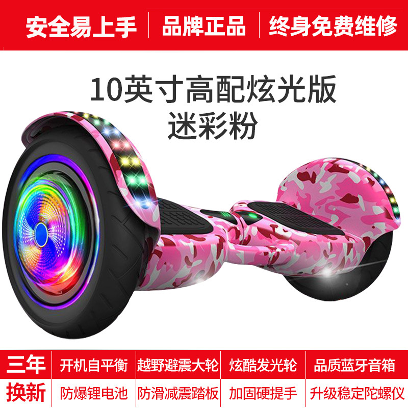 10 pouces-lumineux bluetooth camouflage rose