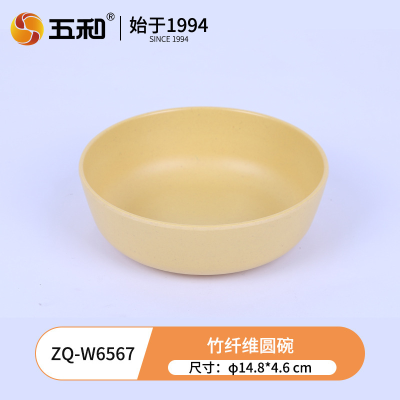 Bamboo fiber round bowl ZQ-W6567