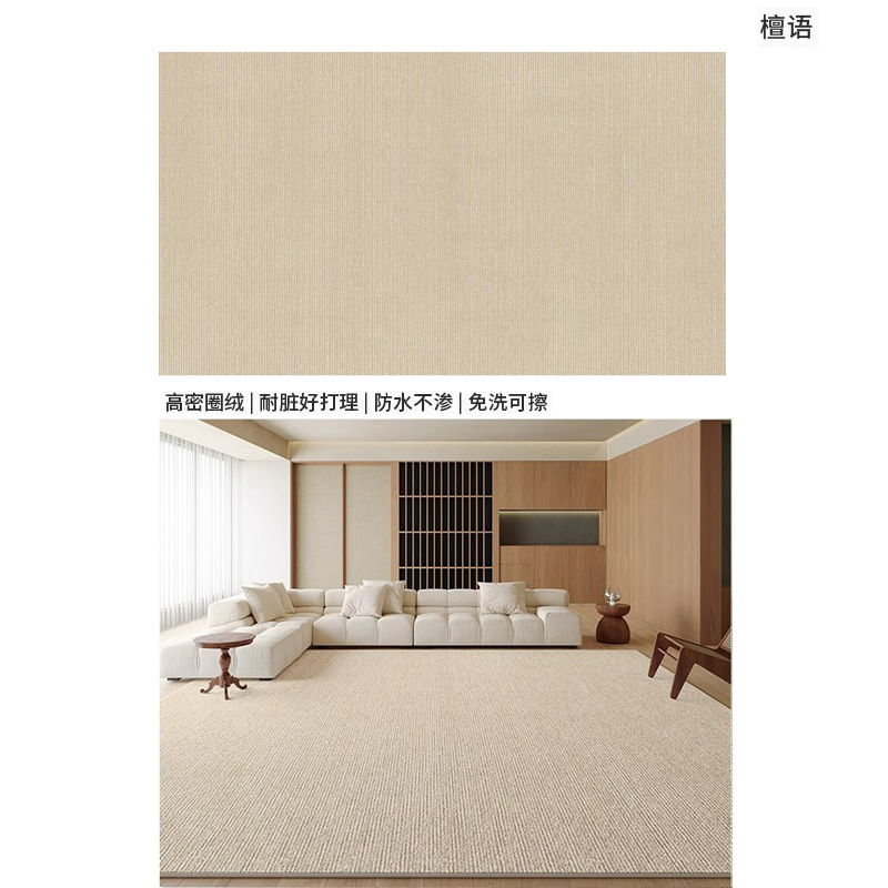 Tissu en coton bouclé - Tanyu