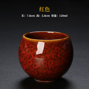 110ML Jianzhan磁器アートウェアギフトラウンドティーカップ