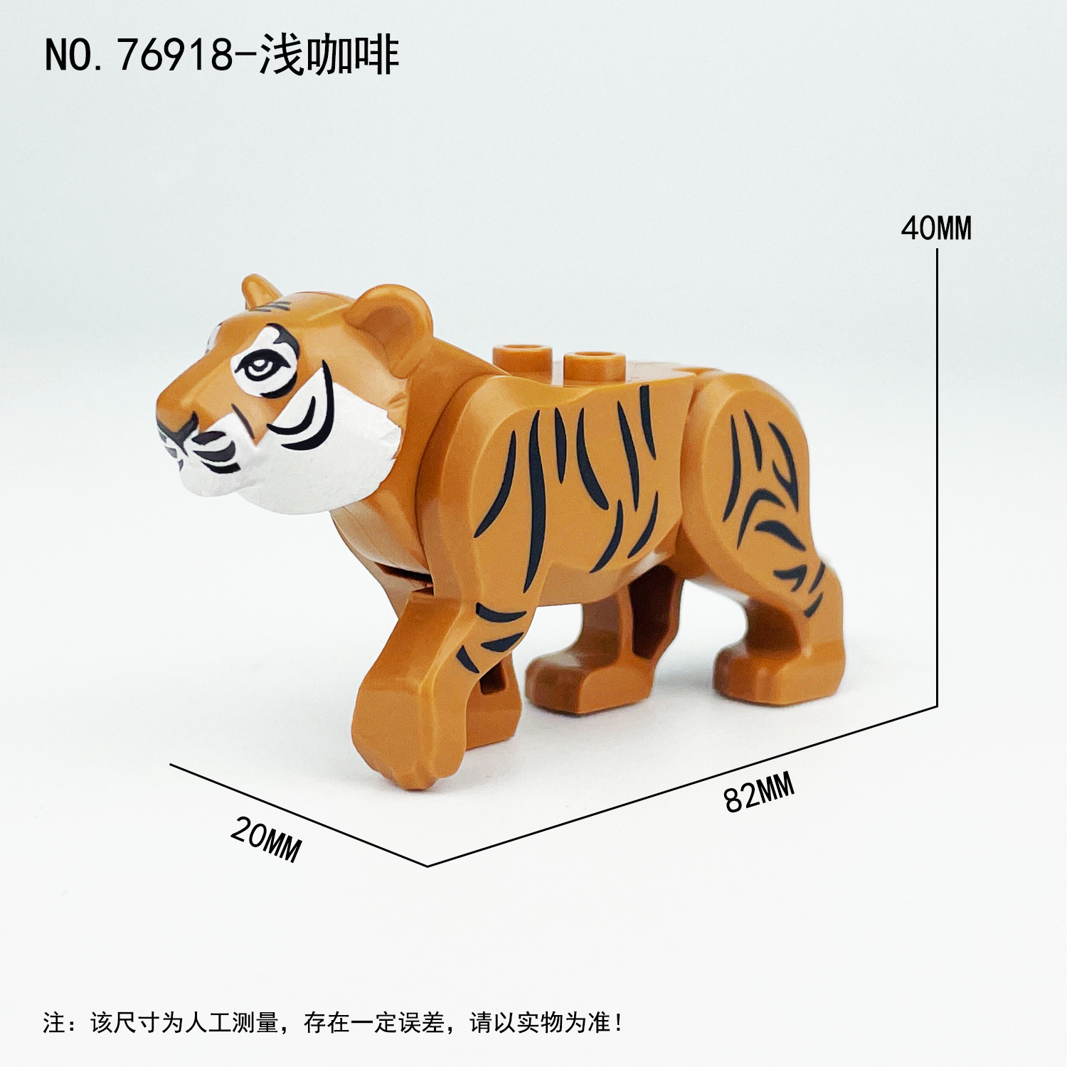 NO.76918-Tiger