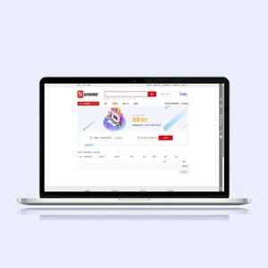 Piattaforma di acquisto e Trading di gestione dei pagamenti per la valutazione della distribuzione del magazzino di applicazioni Desktop industriali One-Stop - Product Image 5