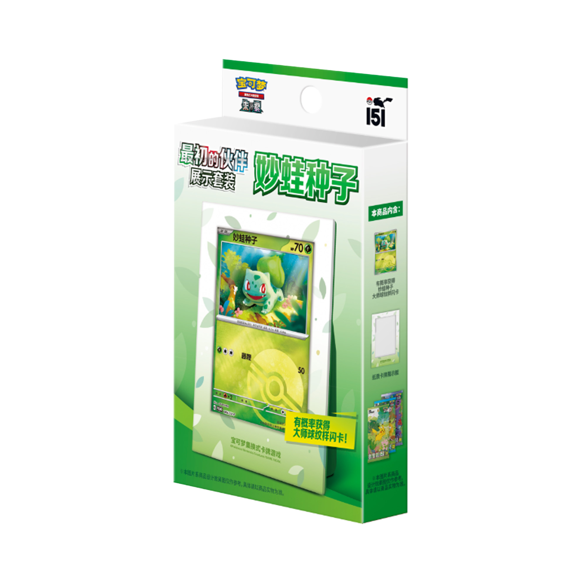 Colección 151 el primer socio Display Set Bulbasaur * 1 caja