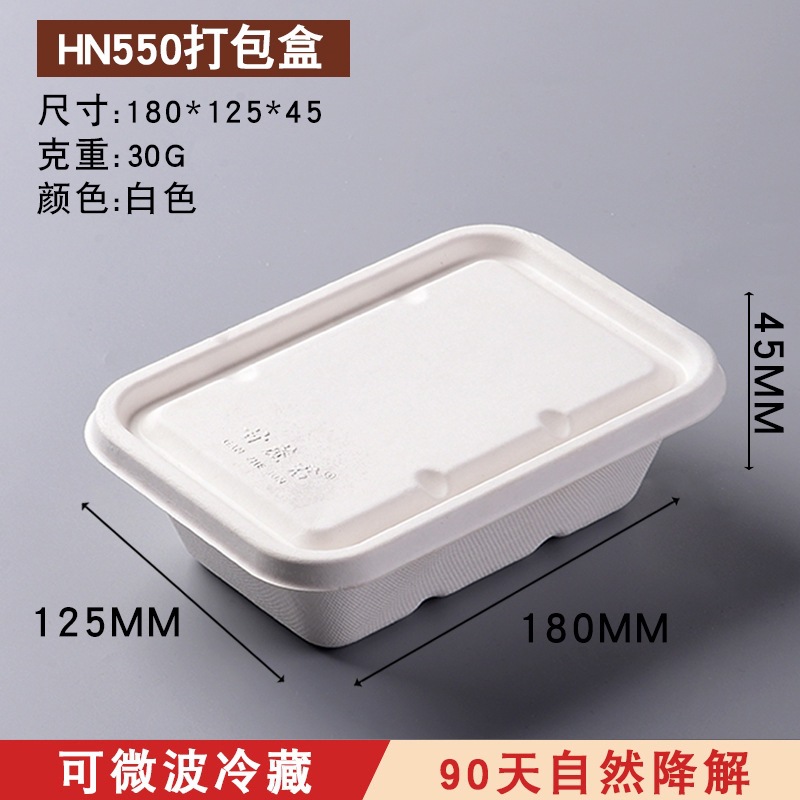 Boîte carrée HN550ml avec couvercle en papier, 50 sets