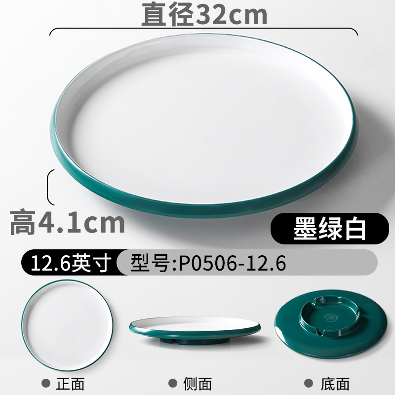 P0506-12.6 Dark Green and White