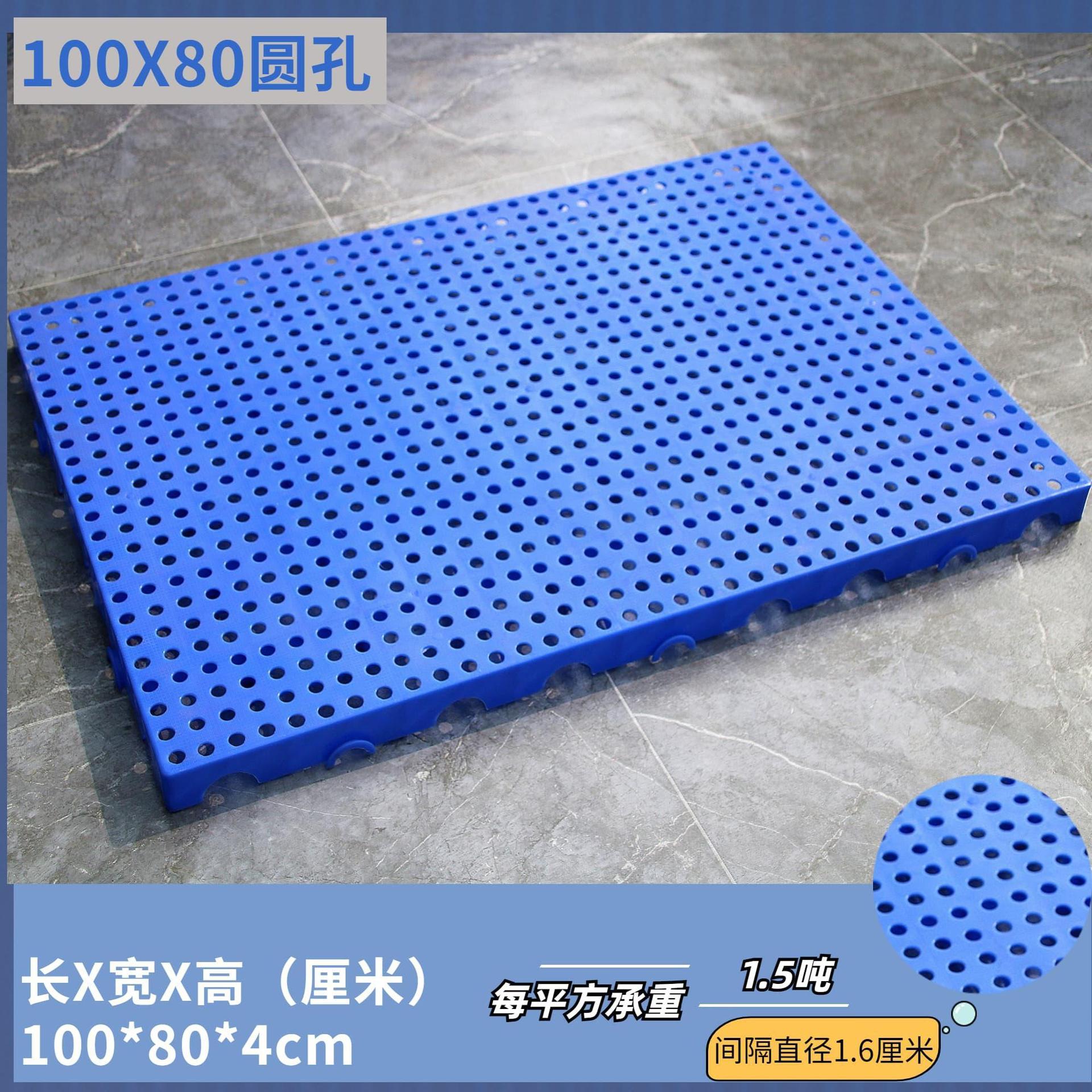 Thickened round hole: 1000*800*40mm
