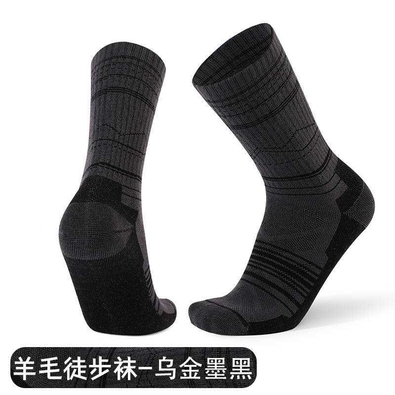 359 dark gray ink black-merino wool snow socks