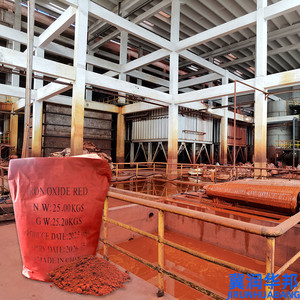 水泥混凝土建材用优质氧化铁粉颜料陶瓷外观彩粉 - Product Image 3