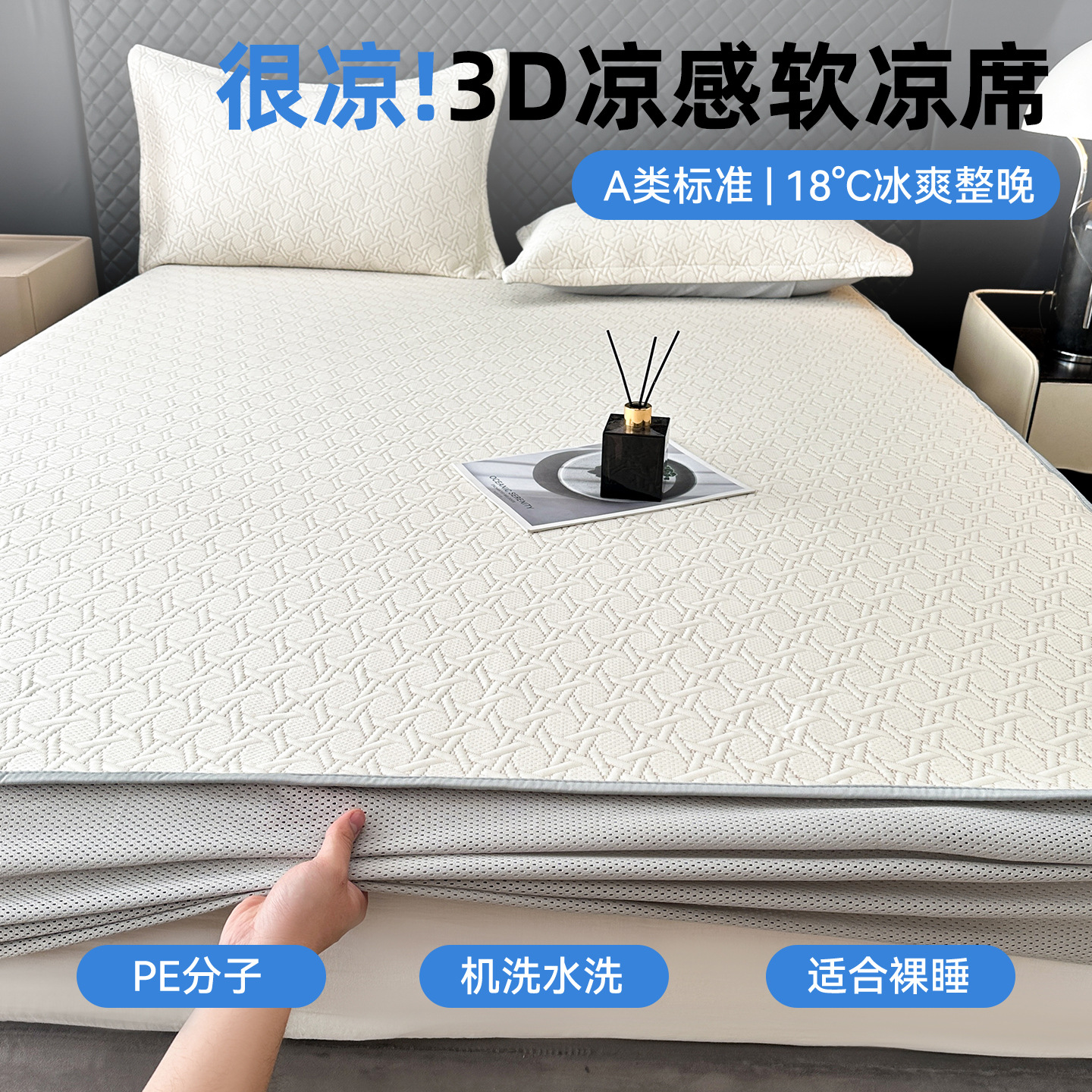 Fitted Sheet - Locke - Khaki