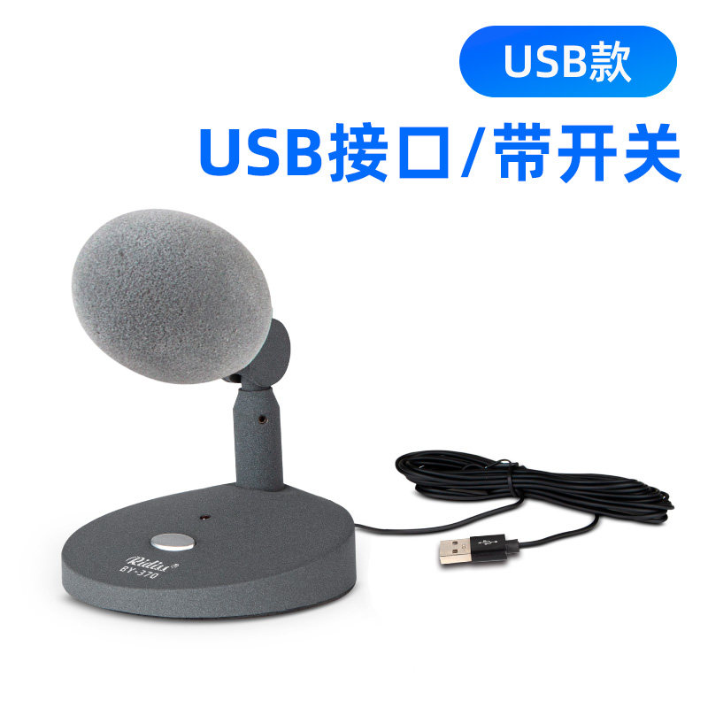 Prise USB TR9