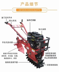 单轮微耕机履带式挖沟机动力源柴油拖拉机农用多用途耕耘机 - Product Image 2