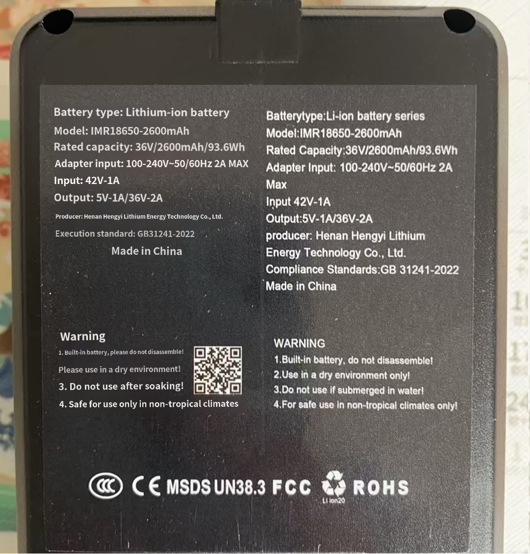 battery(don't sell separately)
