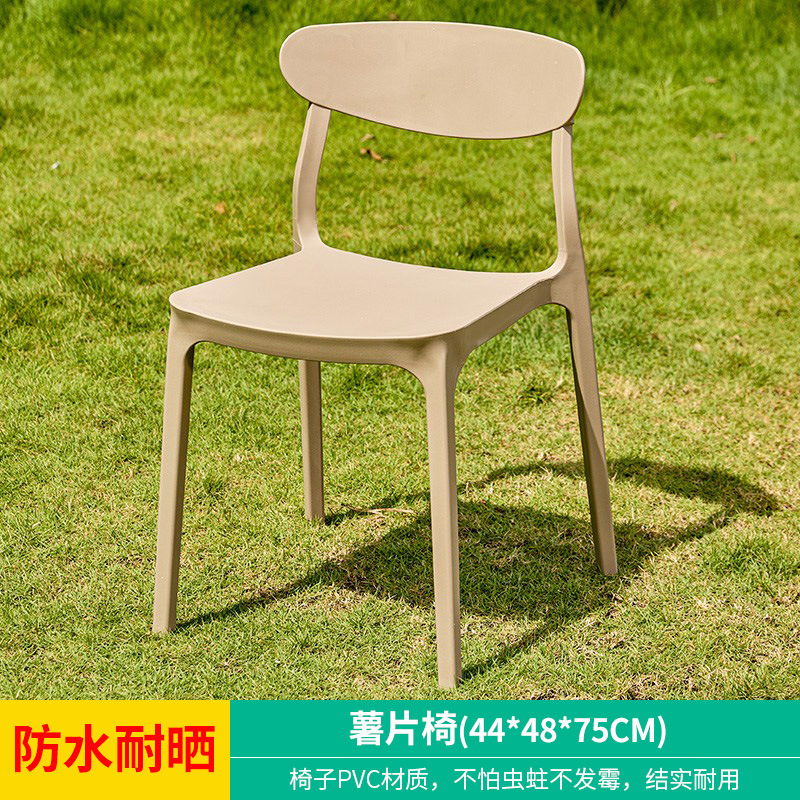 Chaise chips 1 pièce