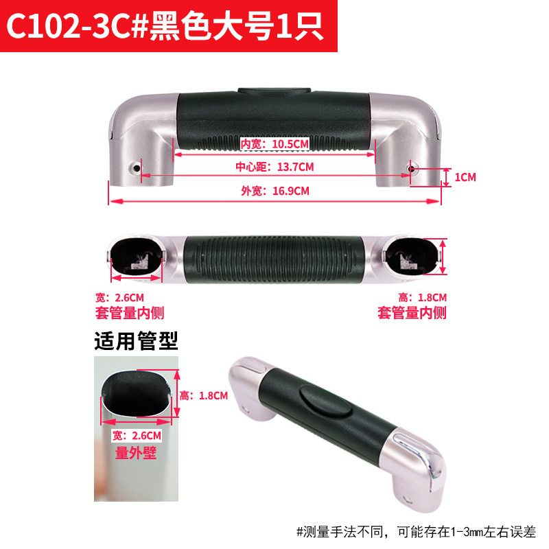 C102-3c nero misura grande